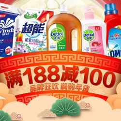 家居日用网购省钱指南 高性价比产品与折扣信息推荐