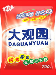 大观园洗涤用品包装设计 上海专业公司如何提升洗衣粉包装袋与日用品包装的视觉魅力与市场竞争力
